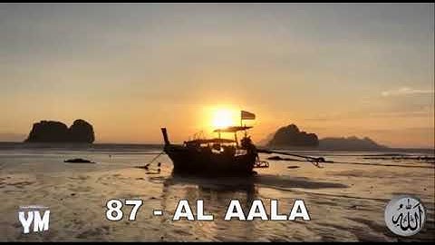 87 سورة الأعلى القارئ الشيخ عبد الباسط عبد الصمد القران الكريم كاملا مجود Surah Al A'la