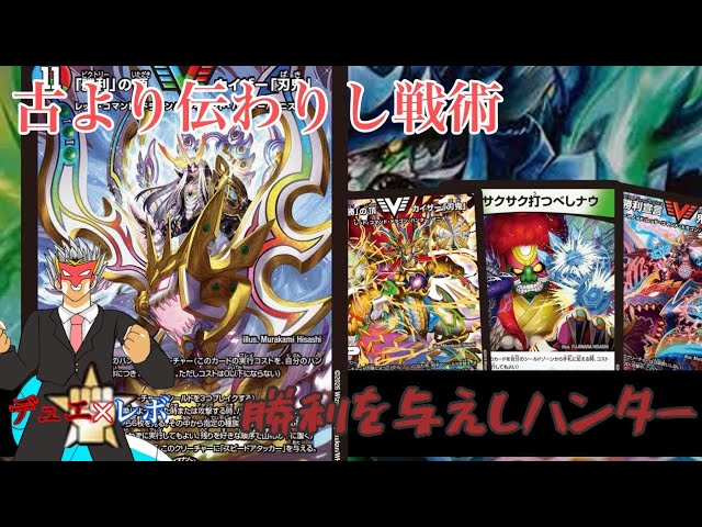 この1年で生まれた最もヤバいデッキ『青白天門』が今すごくオススメな