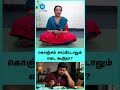 The Secret to Losing Stubborn Belly Fat | Brindha Yoga- #shorts #shortvideo #weightloss #cosmohealth