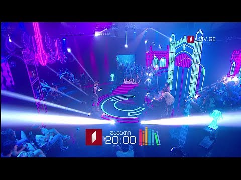 „წიგნების თაროს“ ბონუს თამაში - 22 ივნისს, 20:00