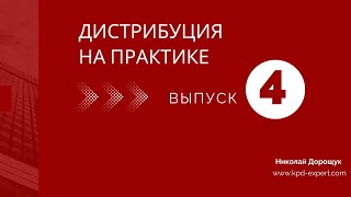 Как высчитать мин. сумму заказа по каналам сбыта?