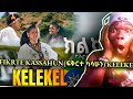 REACTIONS TO FIKRTE KASSAHUN ፍቅርተ ካሳሁን KELEKEL ክልክል NWE ETHIOPIAN MUSIC 2025