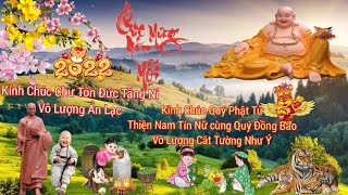 Lời Chúc Xuân Nhâm Dần 2022. Kính Chúc Chư Tôn Đức Tăng Ni, Phật Tử và Thân Hữu cùng Bá Tánh Vạn Gia