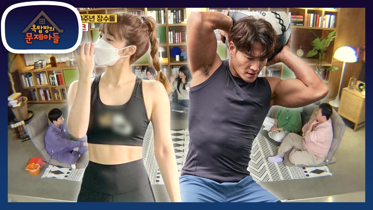 데뷔 이후 가장 많이 변한 멤버는? 운동에진지한☆ 은지ㅋㅋ [옥탑방의 문제아들/Problem Child in House] | KBS 220215 방송