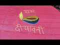 aari work Shubh Dipawali