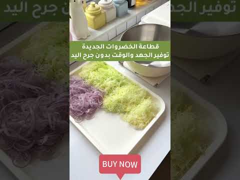 قطاعة الخضروات اليدوية المتعددة الوظائف المبيعات الشهرية 200000