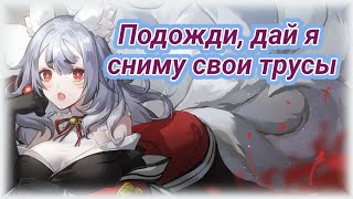 【Rus Sub】 Нина... Нина никогда не меняется... 【Nina Kosaka | Scarle Yonaguni】