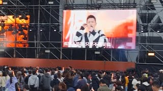 2025一路向東演唱會 🌌🎇 高雄站蕭秉治 孤獨不是罪📻🎙️