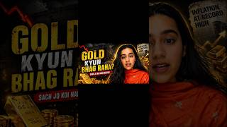 💰Sab Gold Kyun Kharid Rahe Hain?