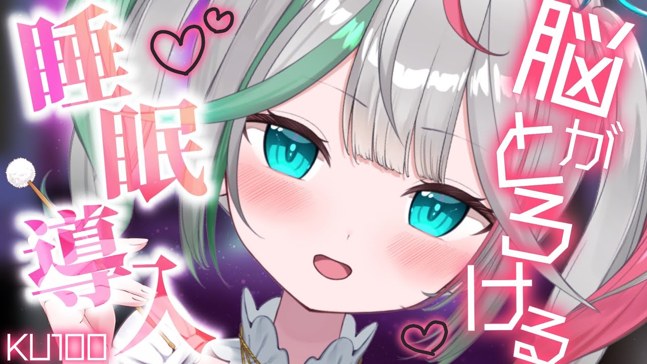 💐〘 #ASMR /KU100〙お耳気持ちいい音圧シャンプー🤍オイルマッサージ/耳ふぅ/囁き🤍  Whisper/cleaning/massage 高音質〘花百合ちゅみ〙