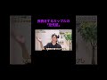 本編(恋愛心理)はこちらから⇧