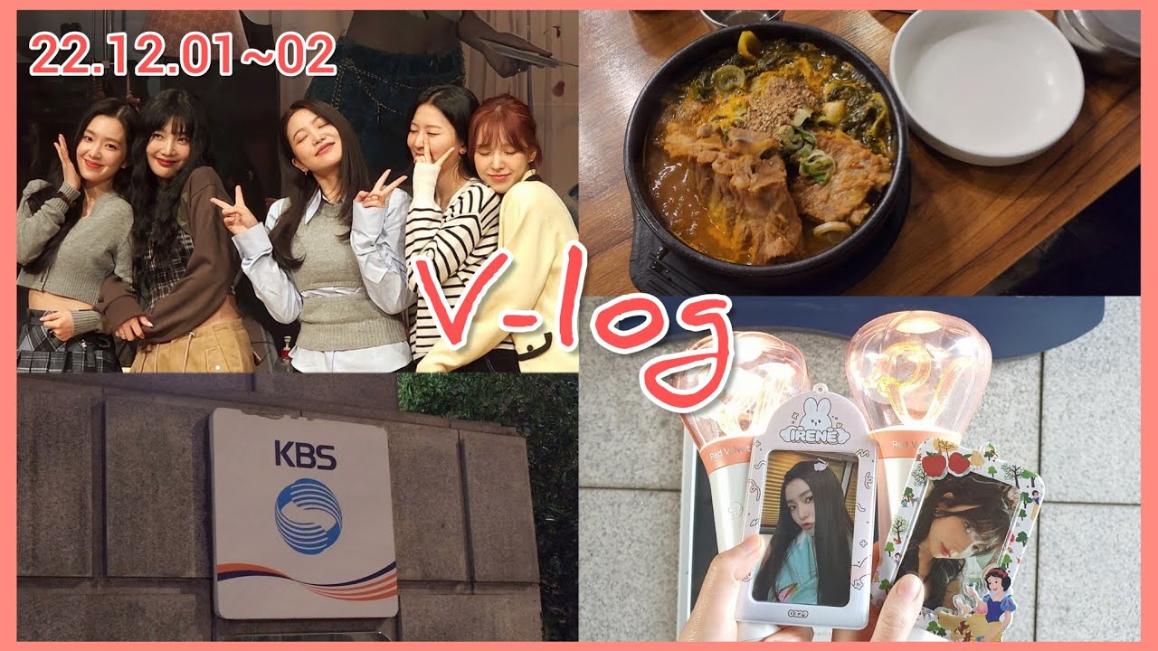 [덕질로그 #2 러비] 레드벨벳 'Birthday' 팬싸&뮤뱅 사녹 💖💛💙💚💜