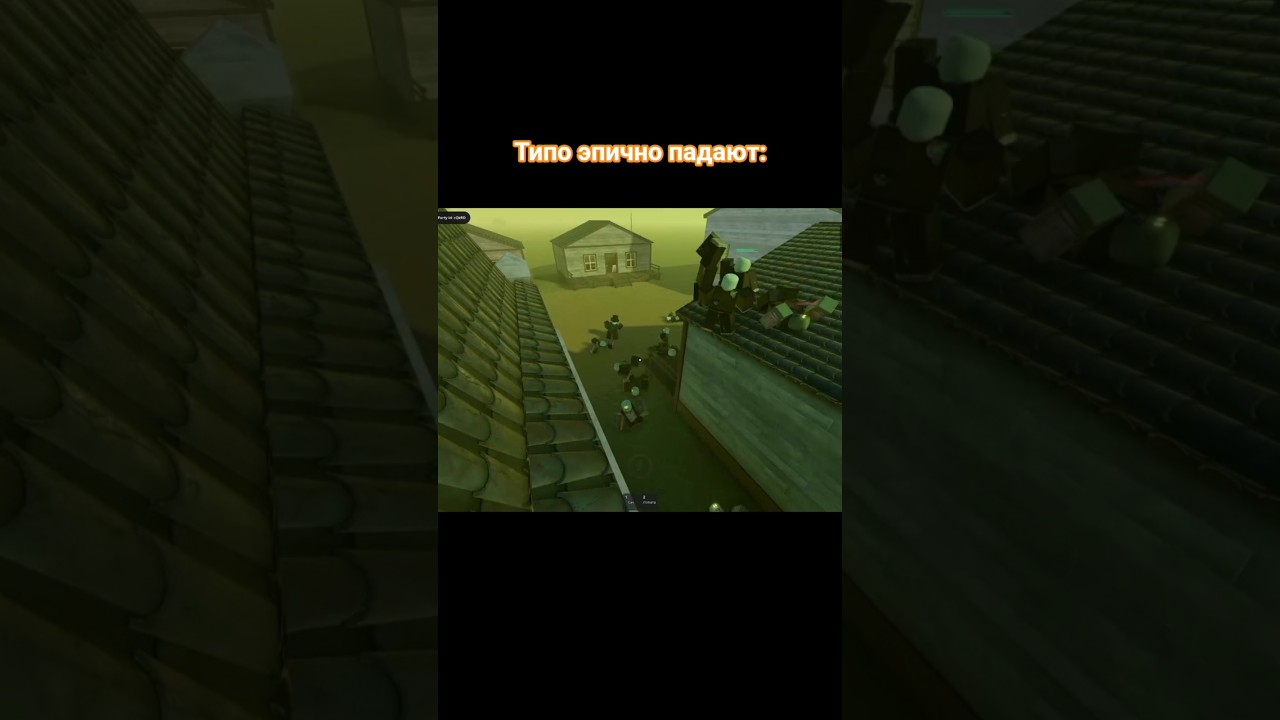 Падают афигенно 