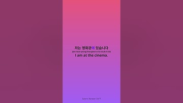 Master the Korean Language in Just Minutes: Learn the Time/Location Particle -에!