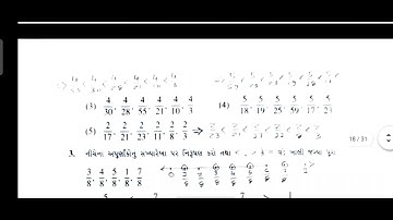 std 7 maths ch 7 bridge course gyansetu solution / dhoran 7 ganit gyansetu