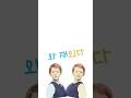그네가 싫어 | 그네는 싫어