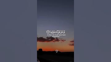 ولو فتحنا عليهم باباً من السماء … || سورة الحجر || هزاع البلوشي
