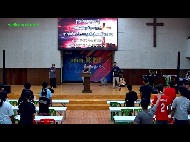 [wellcamtv]Prayer Worship-Praise