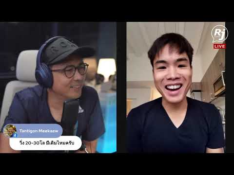 คุยกับ แนช ก่อนแข่ง บอสตันมาราธอน 2021