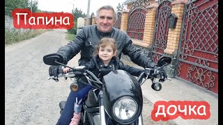 VLOG В лес не поехали. Лимон прыгнул Насте на лицо