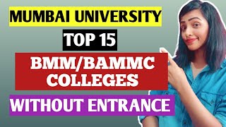 TOP 15 BMM/BAMMC COLLEGE IN MUMBAI UNIVERSITY 2021 WITHOUT ENTRANCE EXAM