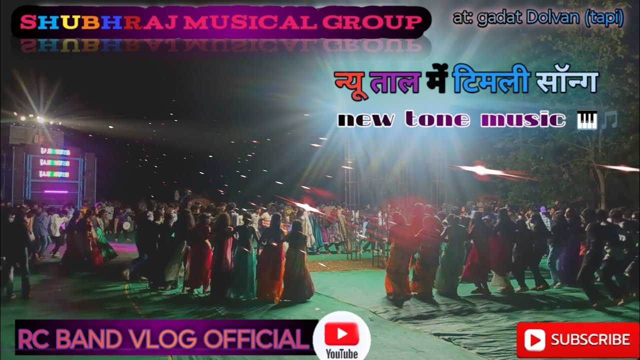 गड़त गांव में shubhraj band, nonstop टिमली सॉन्ग , RC BAND VLOG OFFICIAL