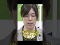 小野田大臣ついに理解者登場 オタク政策が国会で覚醒 #小野田大臣 #国会ニュース #コンテンツ産業 #政治話題 #SNSで話題