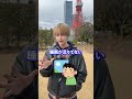 現役の医者がぶっちゃけます