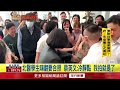 北醫大演講被包圍求合照　蔡英文「投降」：我拍就是