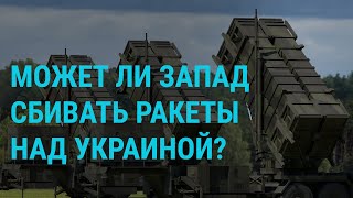 Обстрел Харькова. Громкий арест в Генштабе РФ. Российские ракеты над Украиной | ГЛАВНОЕ