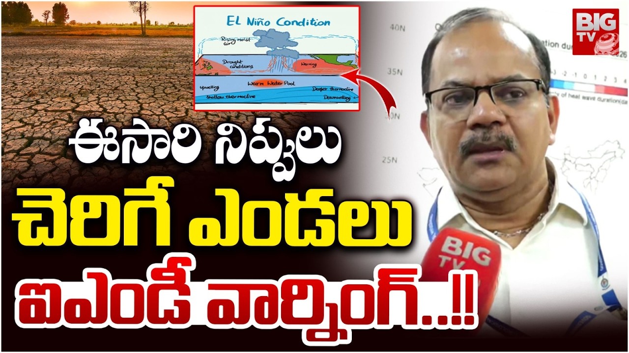 Weather Experts Warn of Rising Temperatures Due to El Niño Effect