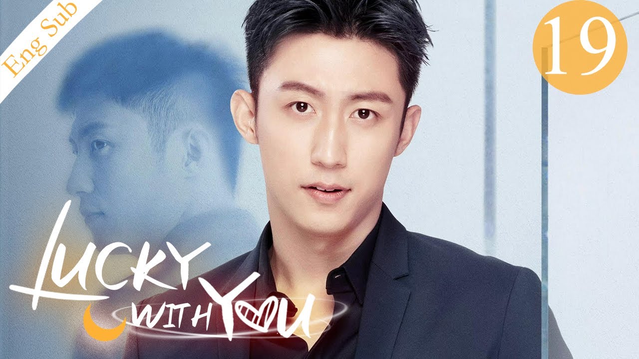 [ENG SUB] Lucky With You 19 (Johnny Huang, Claudia Wang) | 三生有幸遇上你