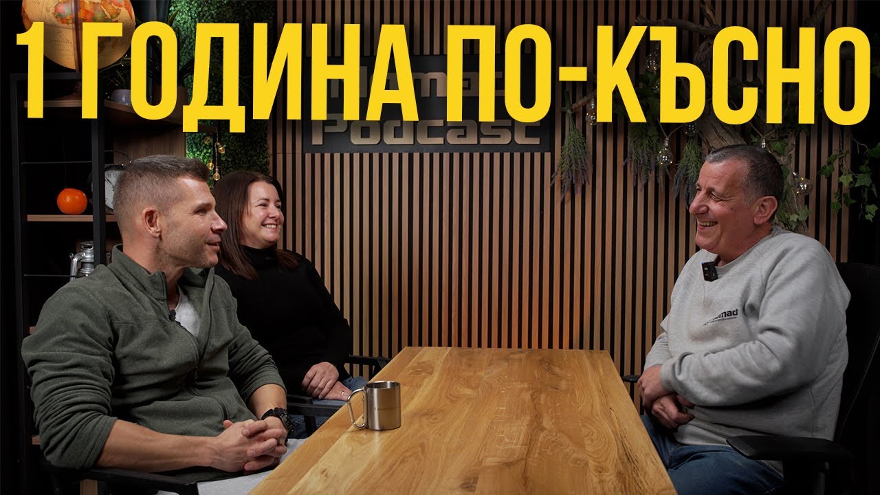 Ако бяхме наели кемпер под наем, никога нямаше да си направим наш!