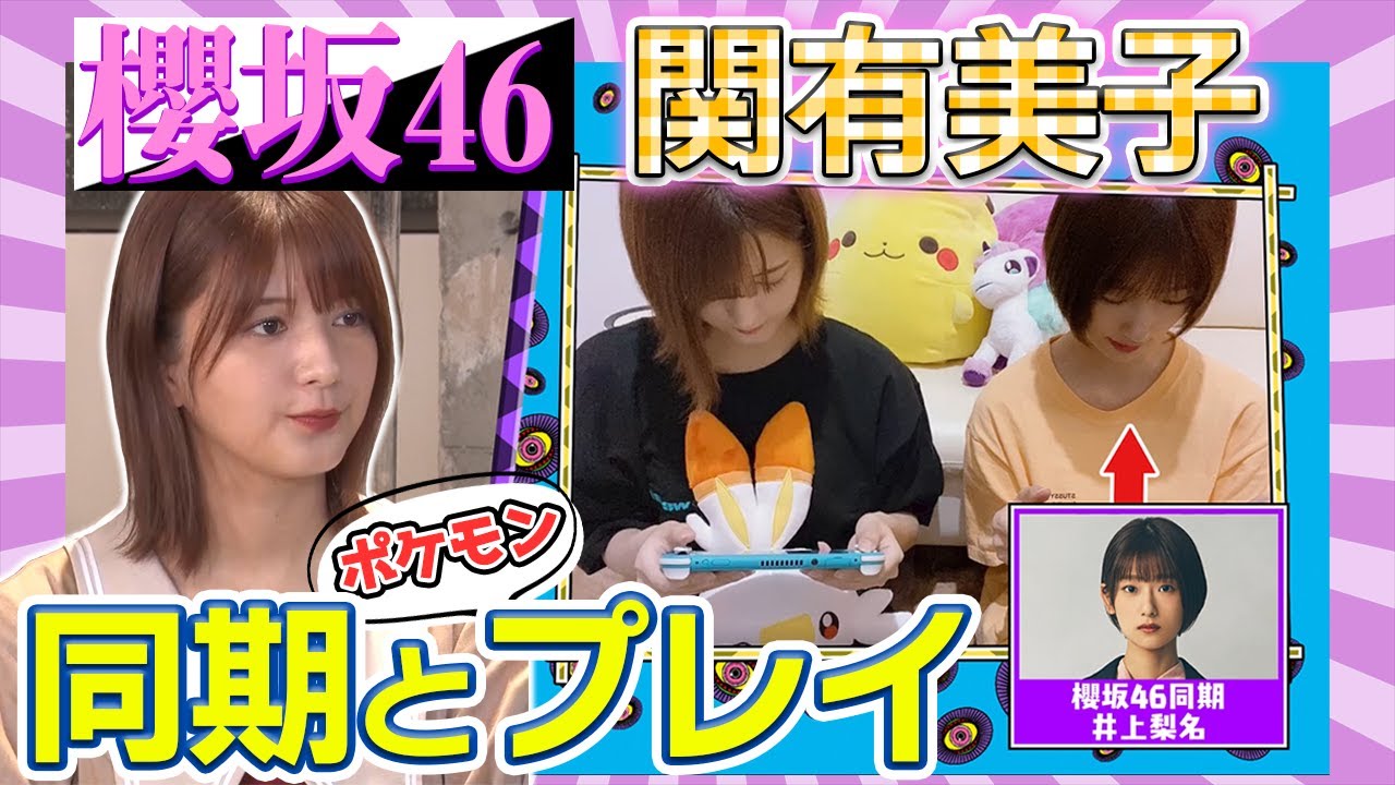 関有美子 直筆生写真 関有美子 生写真 画像コレクション : 欅坂・櫻坂辞典