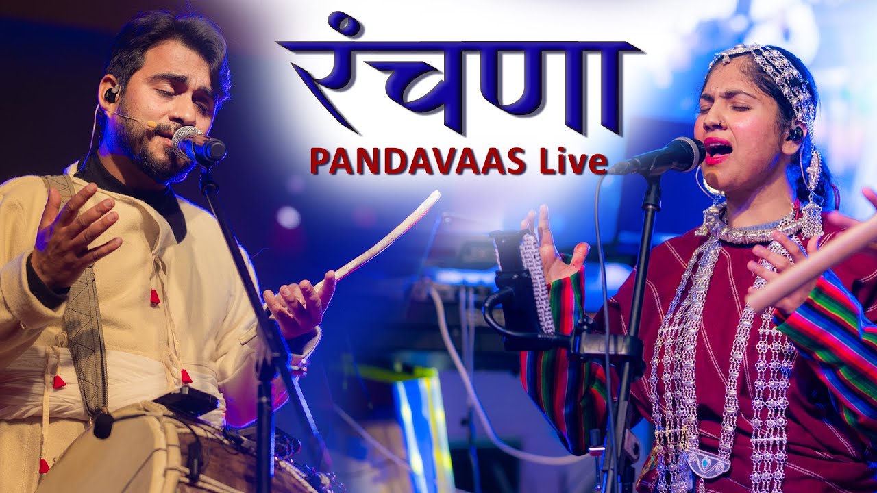 Ranchana Live  2023 Concerts Compilation  Pandavaas