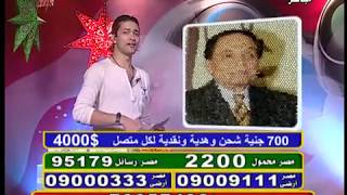 المذيع احمد ياسين وضحك السنين ومسخره بجد مع تلقائيه مكالمه على مزيكا زووم