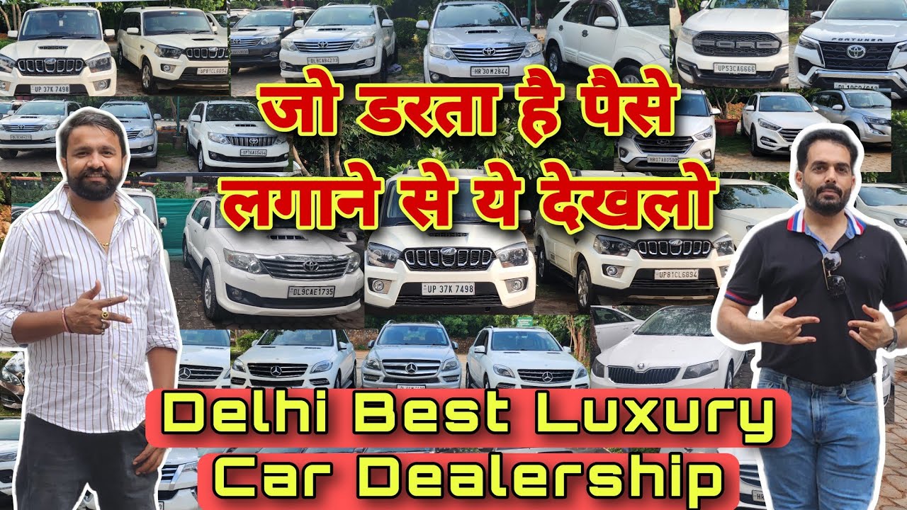 Best PreOwned Luxury Cars 🔥 in DELHI Luxury Cars Sale in DELHI