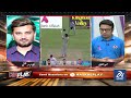 Shan Masood, Abdullah Centuries Lift Pakistan | Babar Azam Out For 30 | Replay | DN Sport