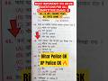 Most Important VVI Questions For All Competitive Exams GK GS #shorts #shortsfeed #ssc #gk #gkquiz