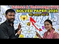 NIOS Class 10 Science and Technology(212) 2025 Solved Paper #nios 