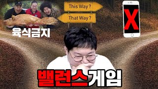 감스트 이 중 하나만 선택한다면? 어렵네요.. [23.1.29 밸런스게임]