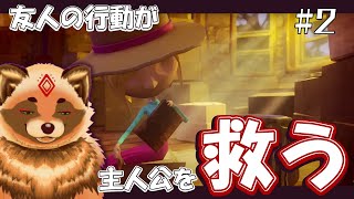 【Last Day of June】パラレルワールド？？？存在しない記憶#2【詰草マカロル/狸Vtuber】