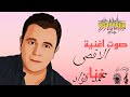 صوت اغنية الاقصي محمد فؤاد صوت بدون موسيقي