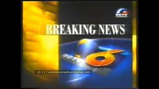 OBB Liputan 6 Breaking News SCTV (2000 - 2007)