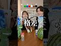 色に合わせてプレゼントしたけど、ごめん。