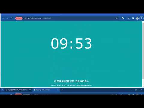 Synology舊版DSM硬碟移轉到新的NAS程序