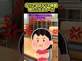 【2ch有益スレ】なんで女ばかりの部屋は眠たくなる？！ #shorts #2ch #ゆっくり解説