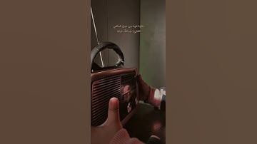 القارئ عبد اللَّه خياط