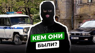 видео: БЕЛАЯ СТРЕЛА: ЧТО СТАЛО С УЖАСОМ БРАТВЫ 90-х? картинка: БЕЛАЯ СТРЕЛА: ЧТО СТАЛО С УЖАСОМ БРАТВЫ 90-х?