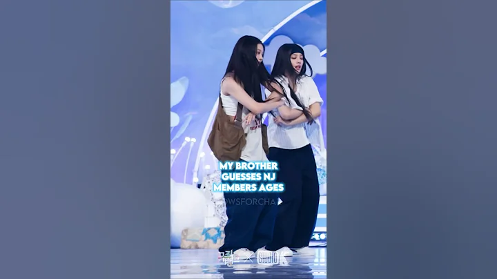 my brother guesses newjeans members ages | bowsforchar